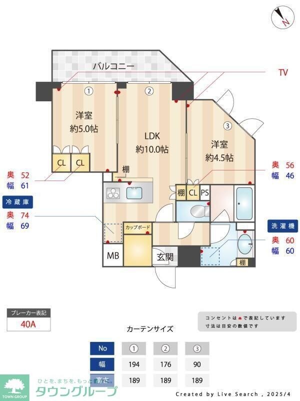 間取図(平面図)