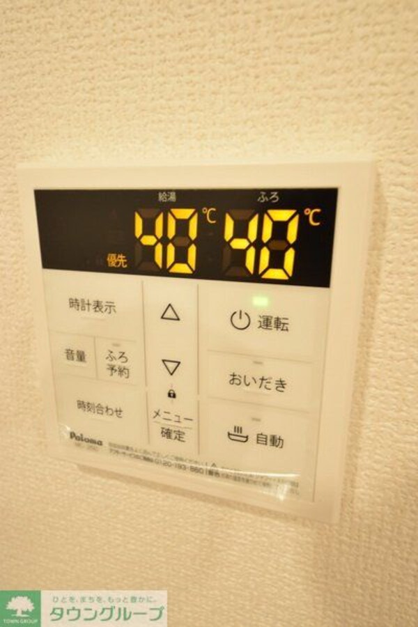 その他室内・内装