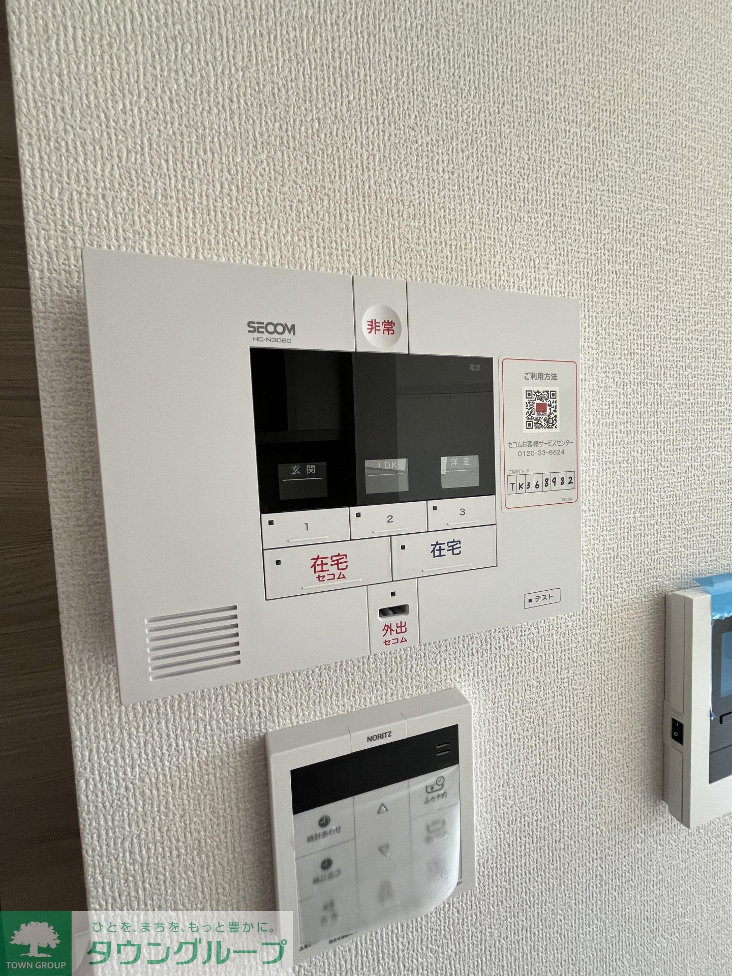 内観写真