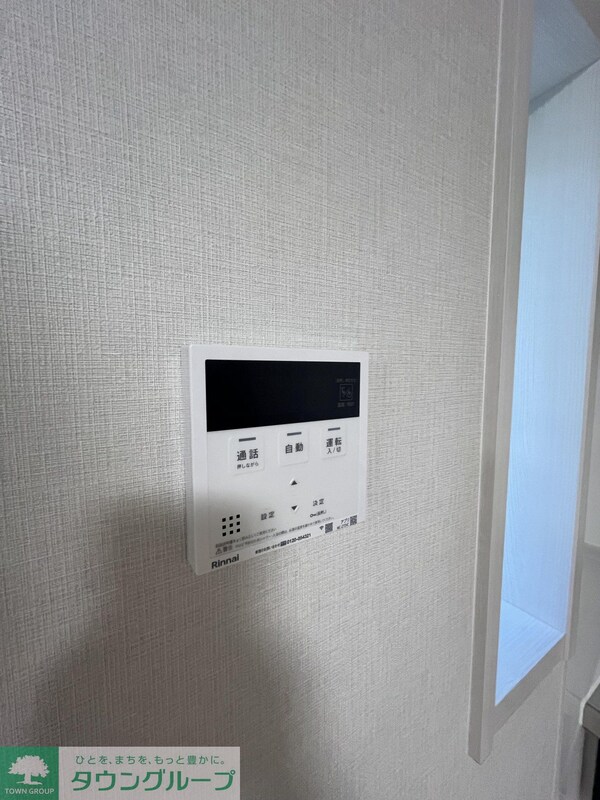 設備(設備)