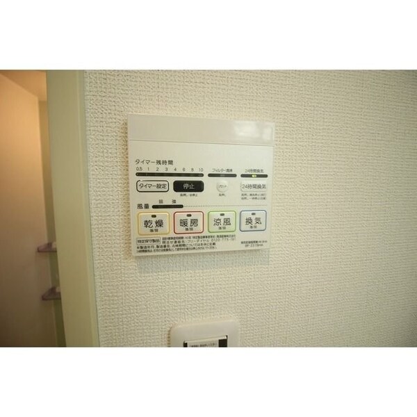 設備(※同施工会社・同タイプ別物件参考※)