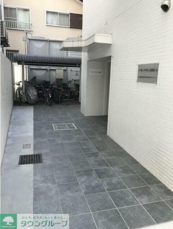 共有部分