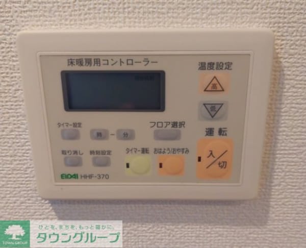 設備(設備)