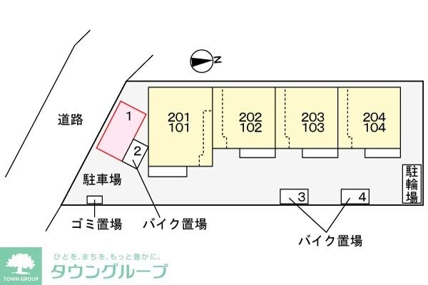 共有部分