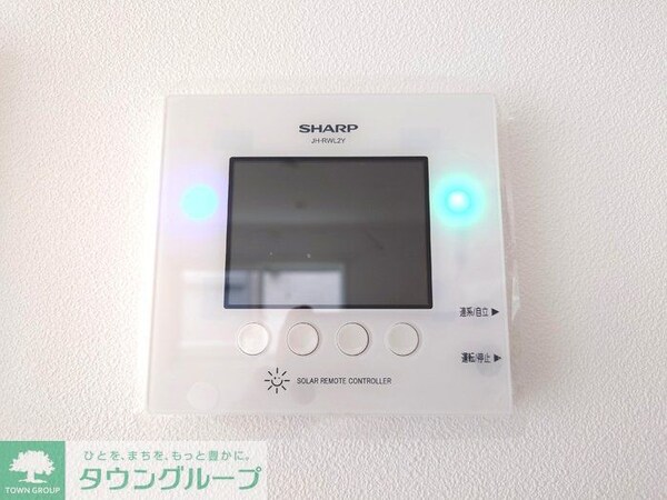 設備(設備)