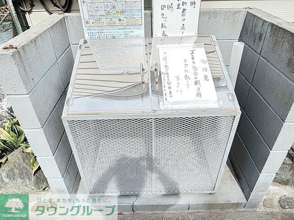 共有部分(★敷地内ゴミ置き場★)