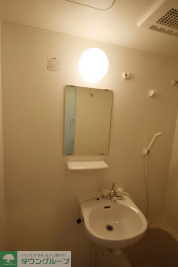 洗面(別部屋参考写真)