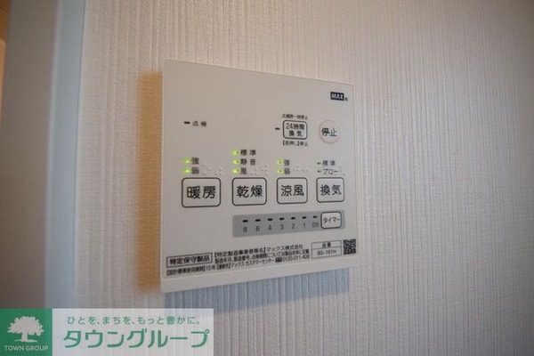 設備(別部屋参考写真)