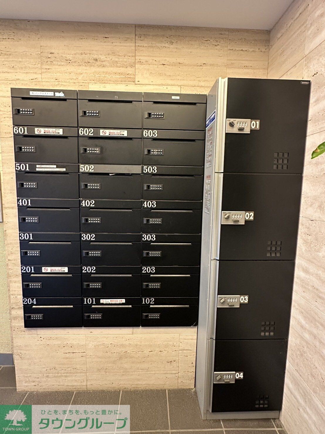 物件内観写真10　