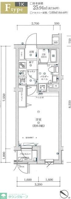 物件内観写真15　