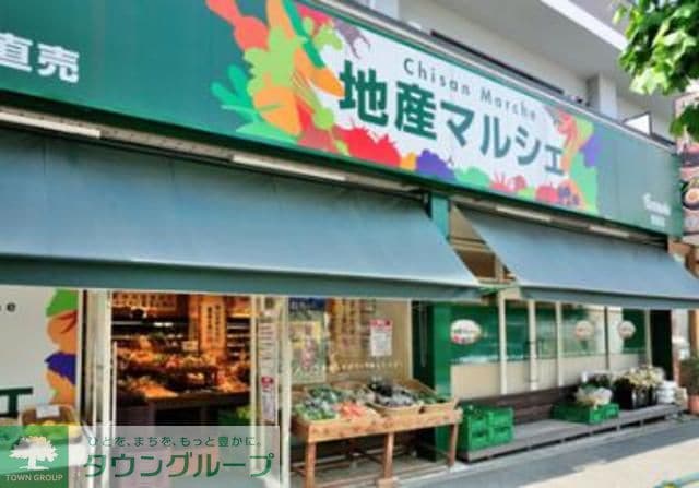 地産マルシェ阿佐ヶ谷店