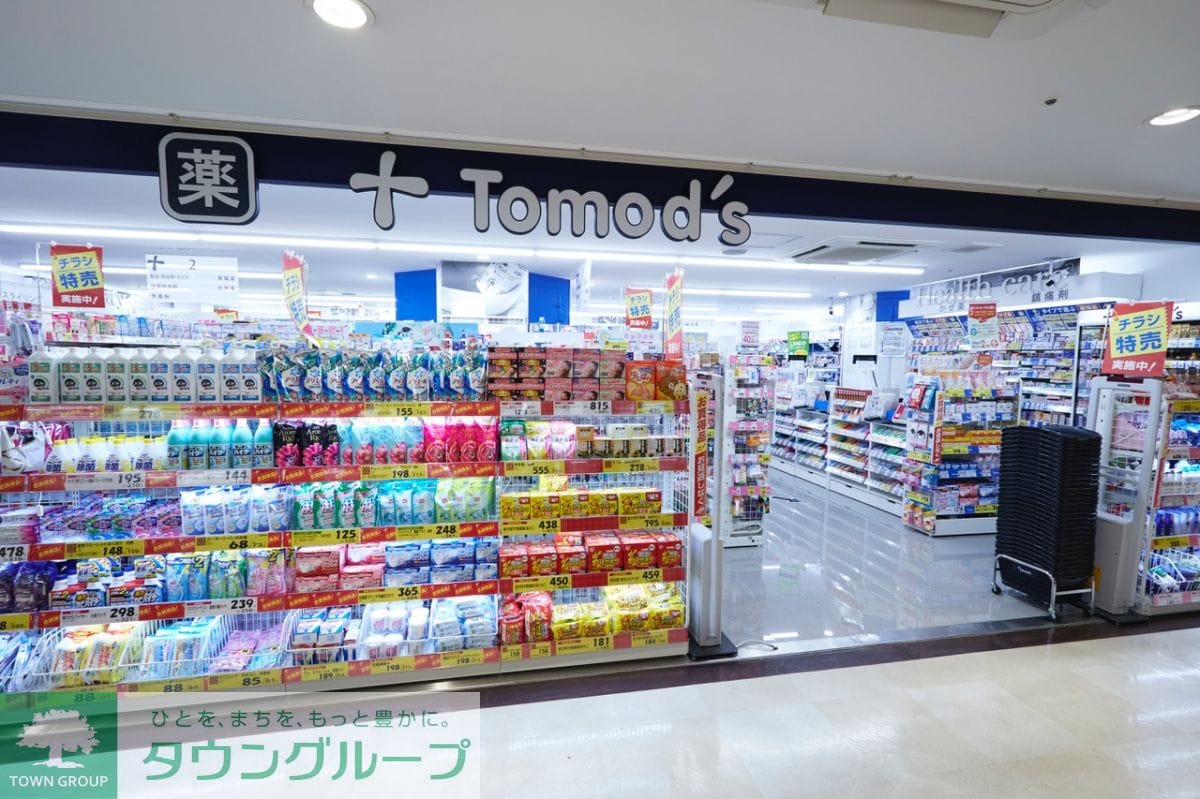 トモズビーンズ阿佐ヶ谷店
