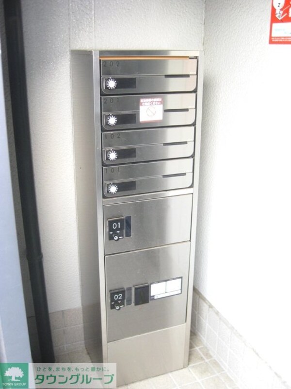 共有部分(共有部分)