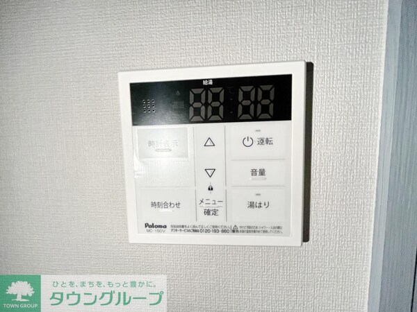 設備(★お問い合わせはタウンハウジングまで★)