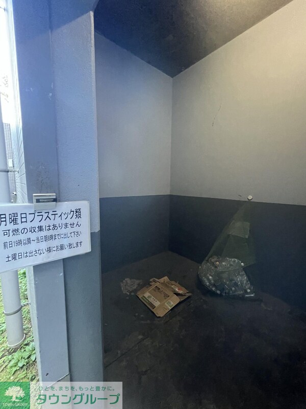 共有部分(バルコニー)