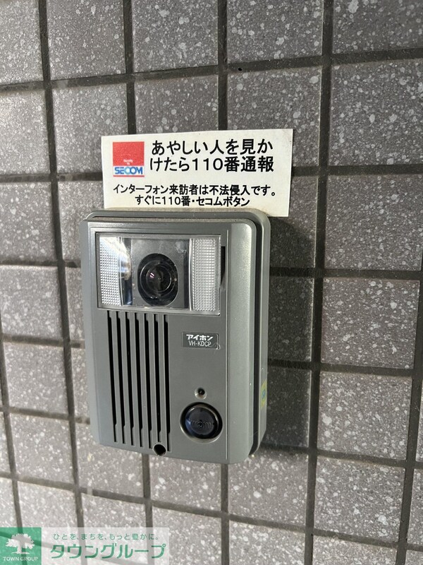 共有部分(共有部分)