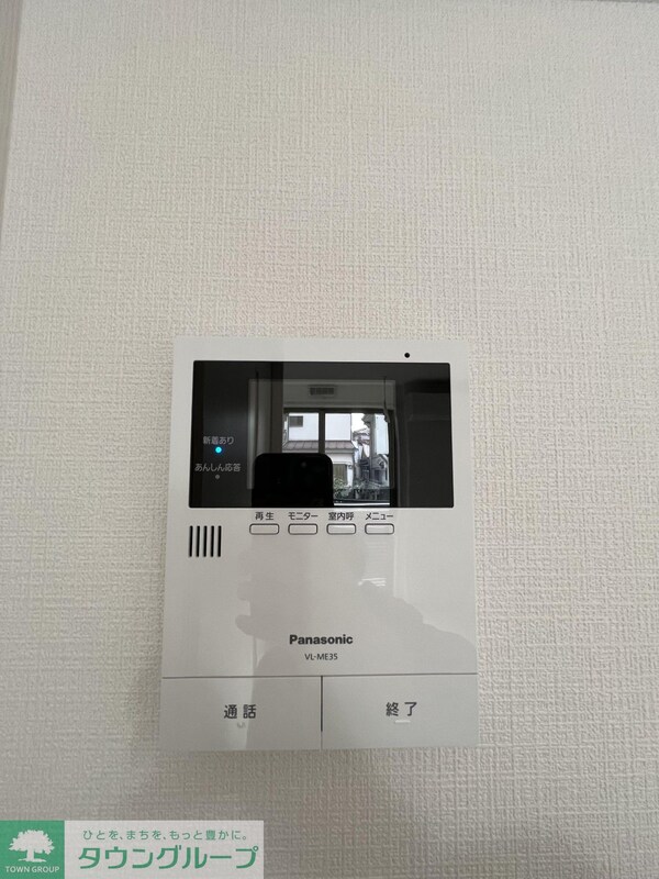 セキュリティ(設備)