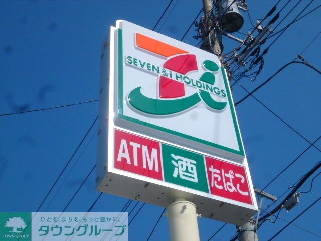 セブンイレブン国分寺並木町1丁目店