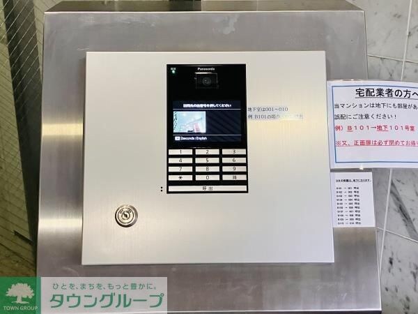 物件内観写真19　