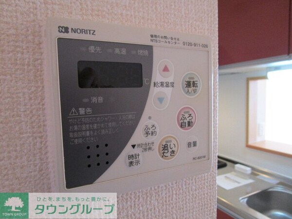 設備(設備)