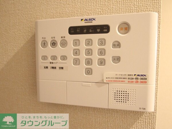 セキュリティ(設備)