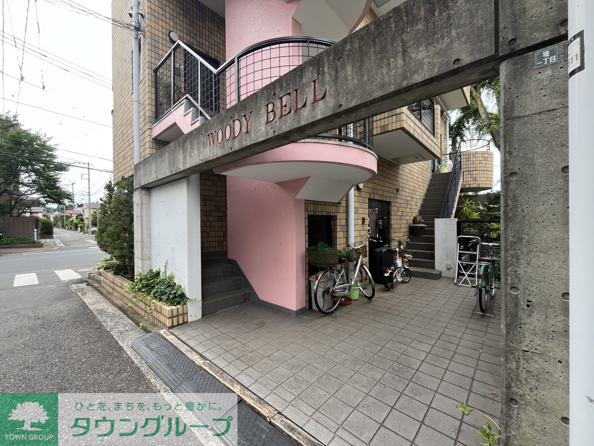 物件内観写真16　