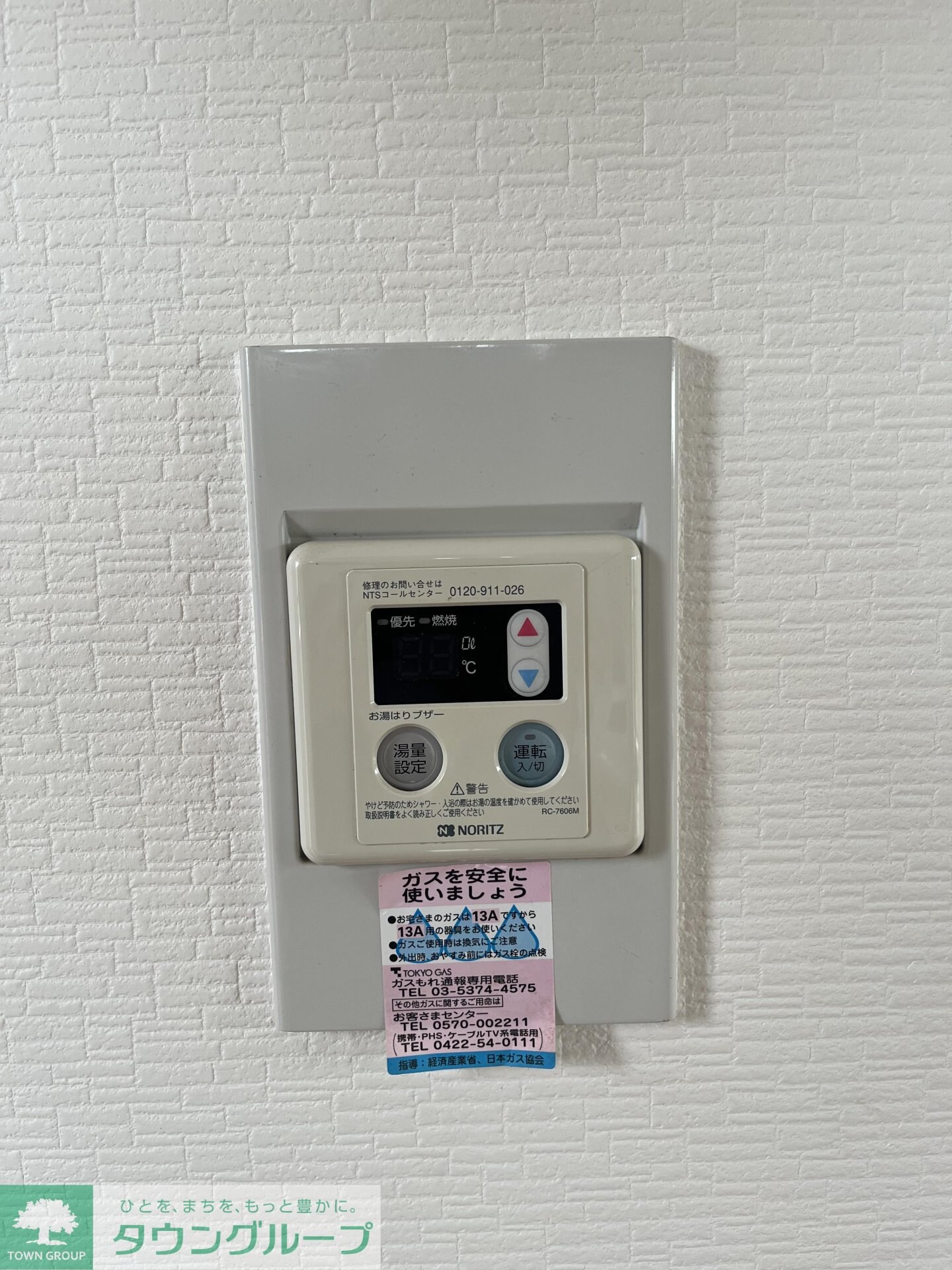 物件内観写真15　