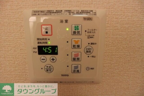 設備(設備)