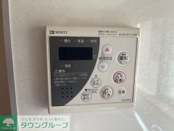 その他(設備)