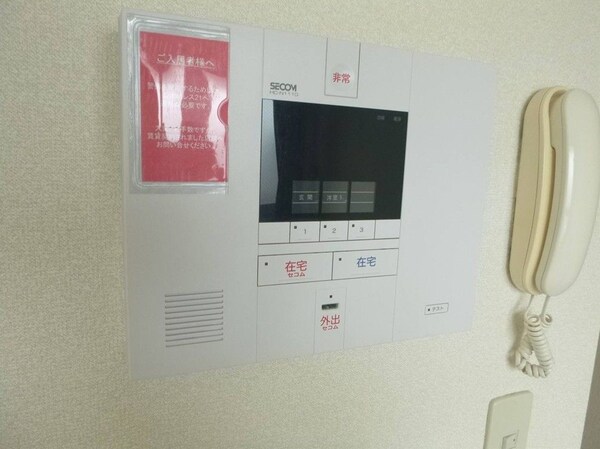セキュリティ(設備)
