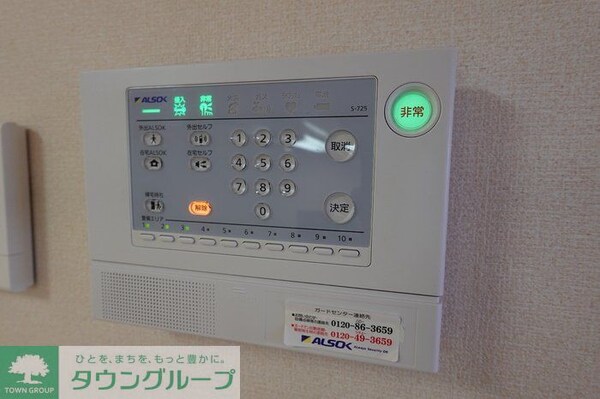 セキュリティ(設備)