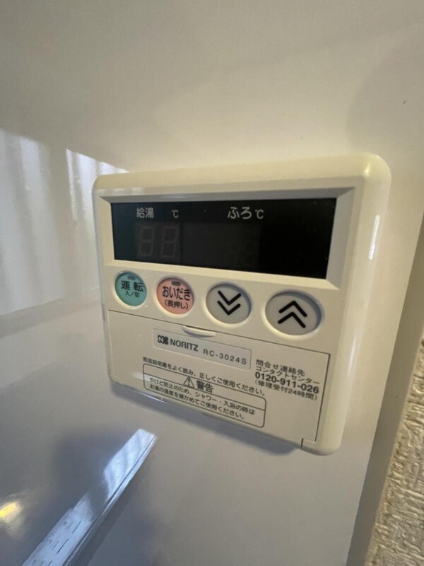 設備(設備)