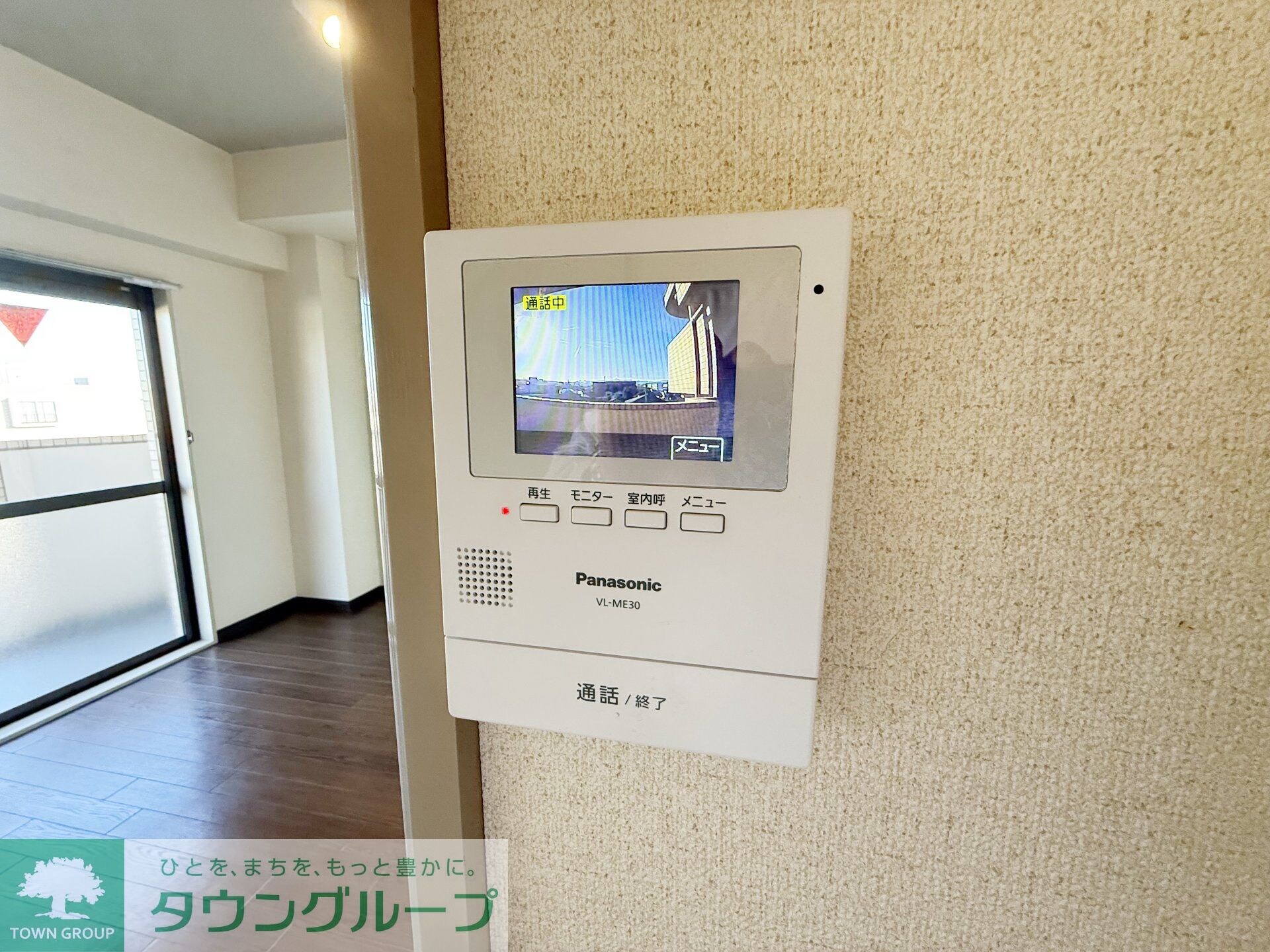 物件内観写真15　(設備)