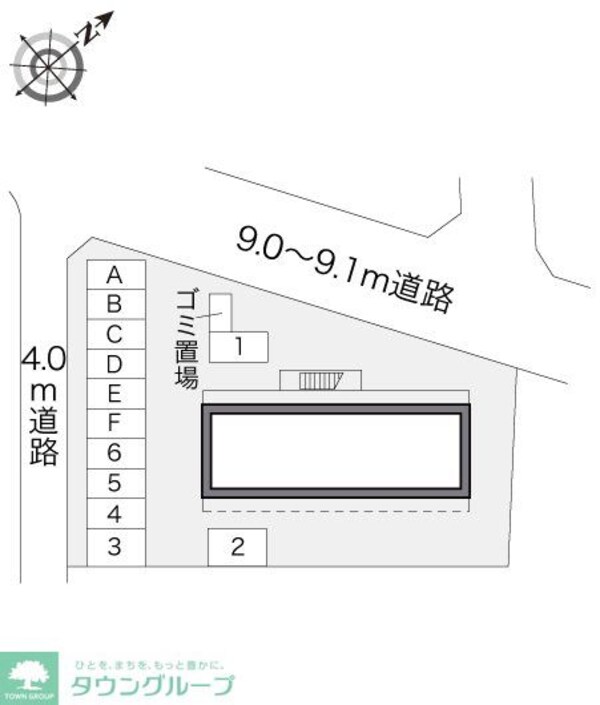 共有部分