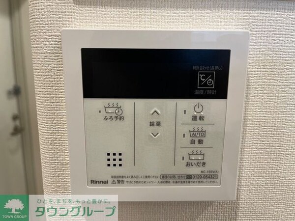 その他(★同施工会社のイメージ画像です★)