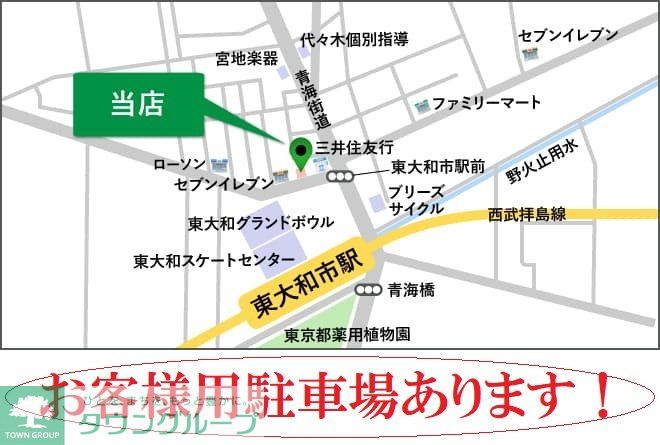 内観写真