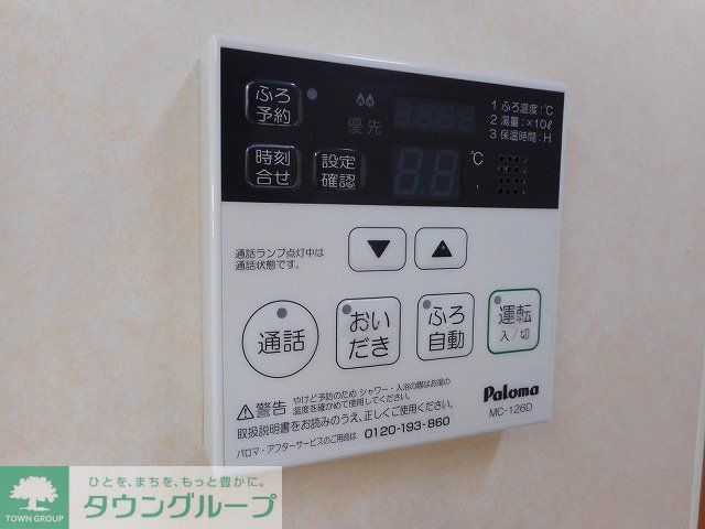 内観写真