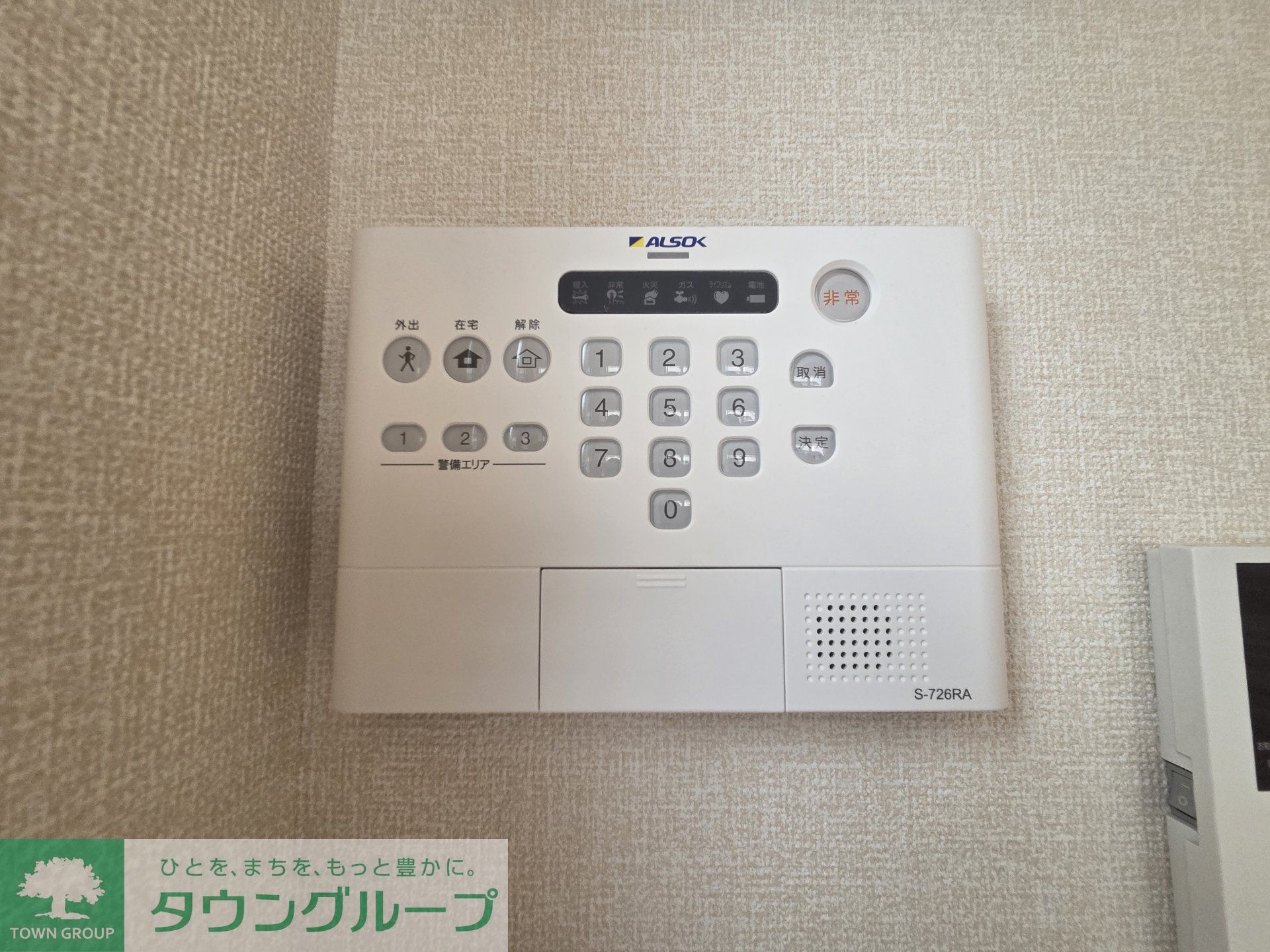 内観写真