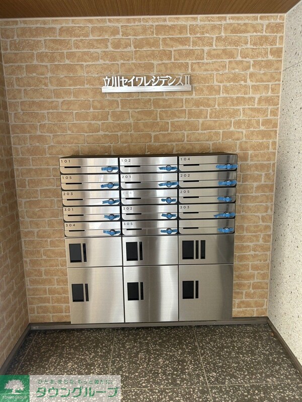 共有部分(共有部分)