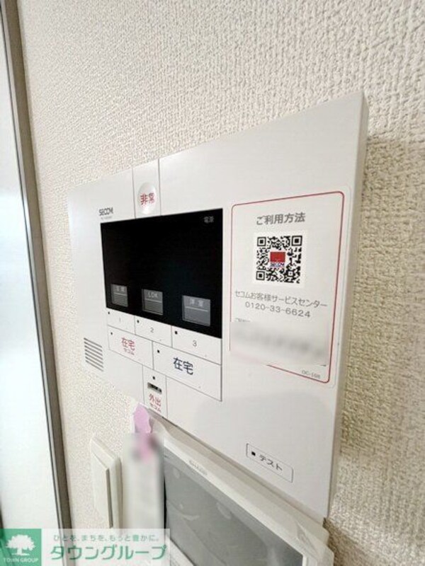 セキュリティ(設備)