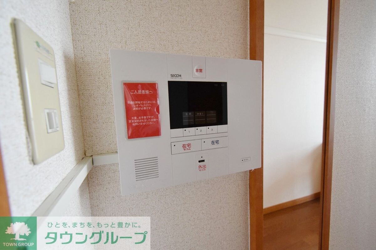 物件内観写真8　(設備)