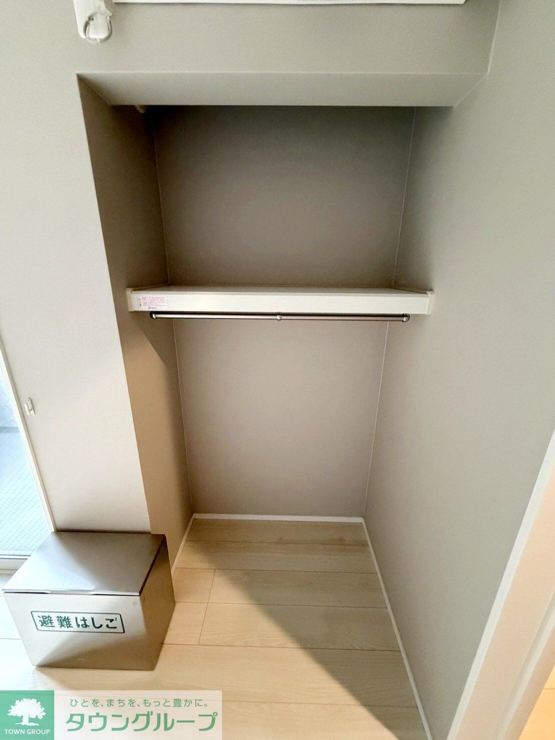 物件内観写真25　(収納)