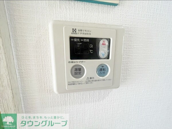その他(★お問い合わせはタウンハウジング分倍河原店まで★)