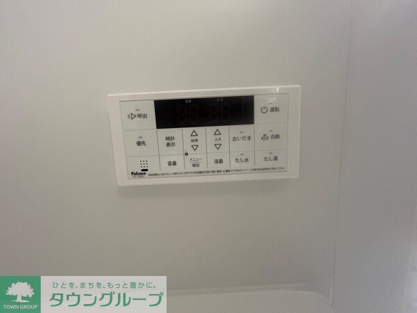 設備(設備)