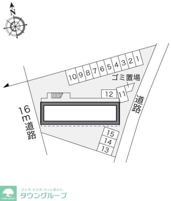 共有部分
