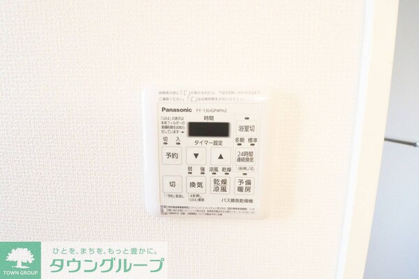 設備(★お問い合わせはタウンハウジング分倍河原店まで★)