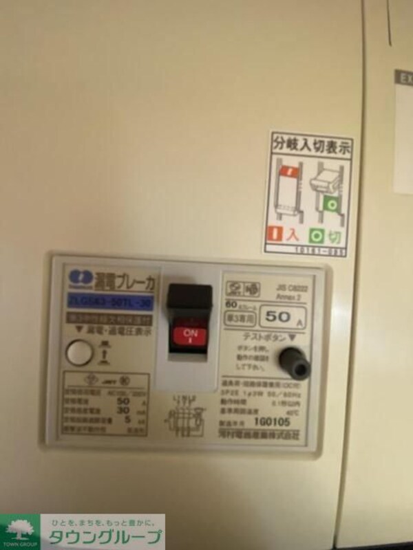 設備(参考写真)