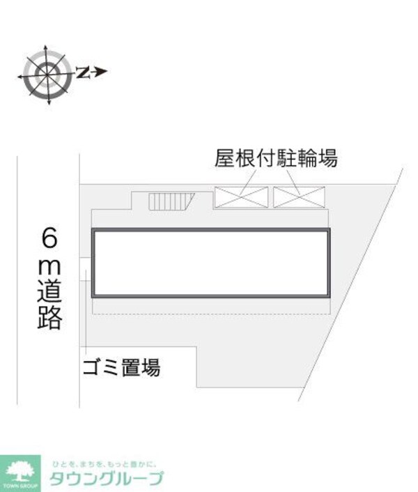 共有部分