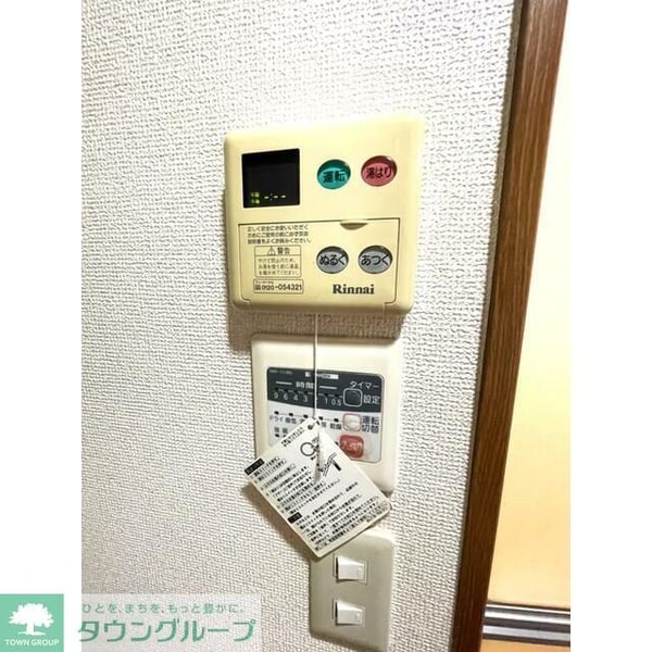 その他室内・内装(お問い合わせはタウンハウジングまで)