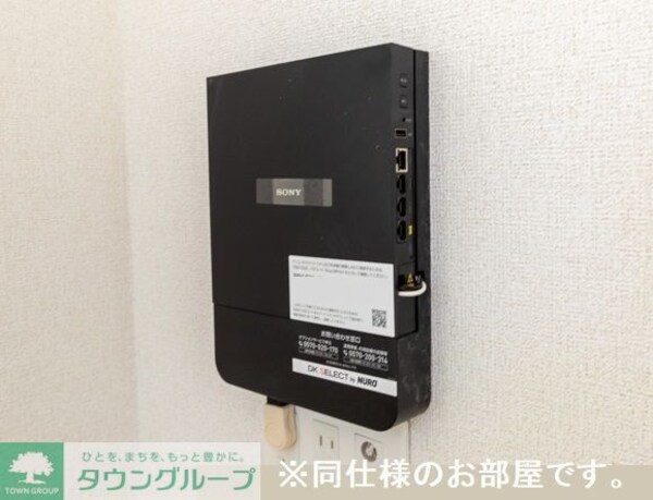 設備(設備)